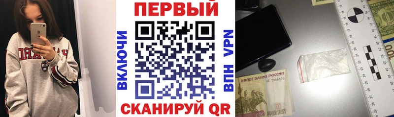 АМФЕТАМИН Розовый Грязи