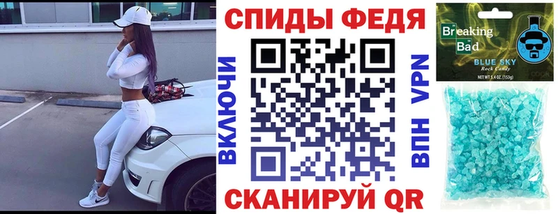 АМФ 98%  Купить  Грязи 