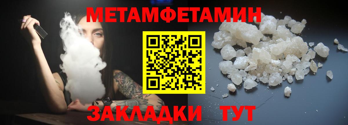 АМФЕТАМИН  Грязи  Amphetamine 97%  АМФЕТАМИН 