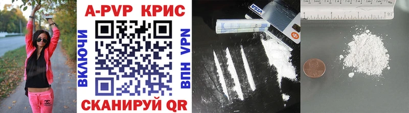 Купить где  Грязи  Alfa_PVP Соль 