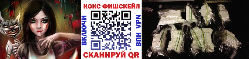 Купить где Грязи Cocaine VHQ