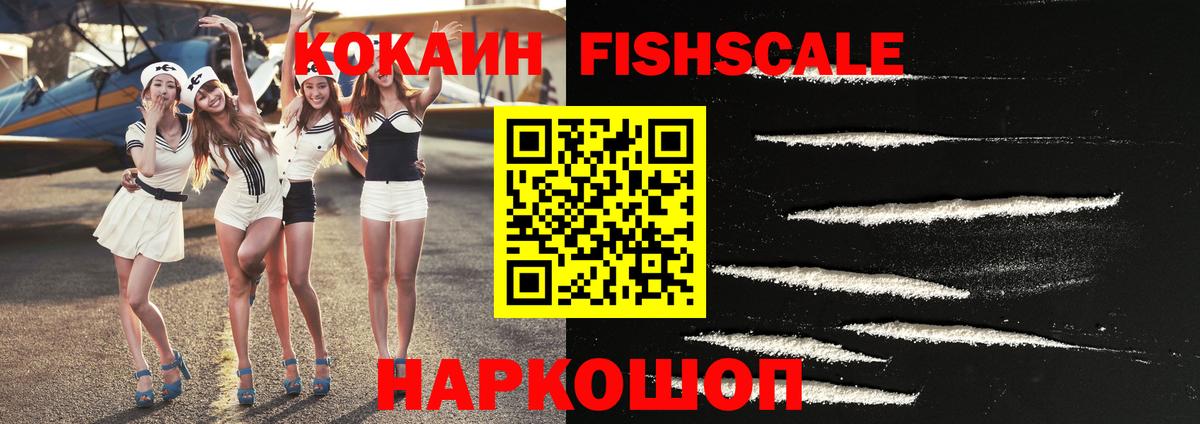 Грязи  КОКАИН 99%  КОКАИН Перу  Вход с VPN 