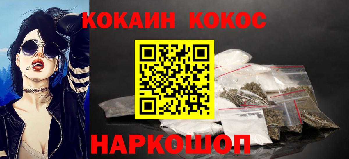 Кокаин Columbia Грязи