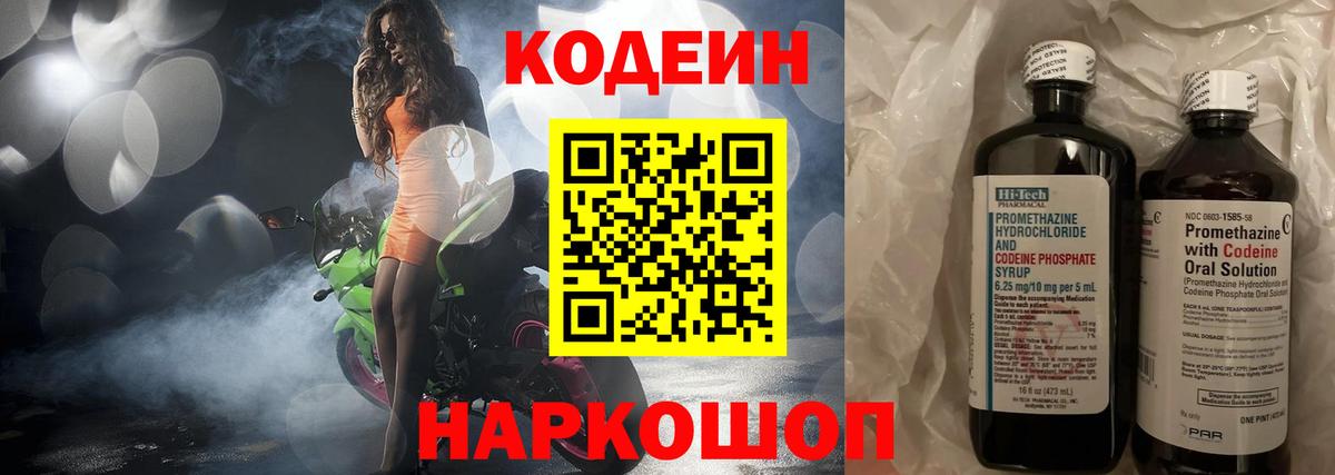ГАШИШ Грязи