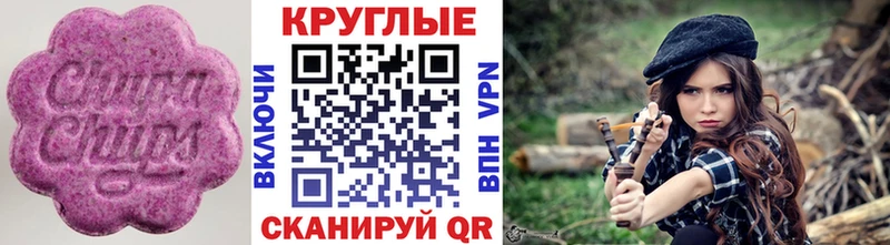Ecstasy бентли  Купить закладки  Грязи 