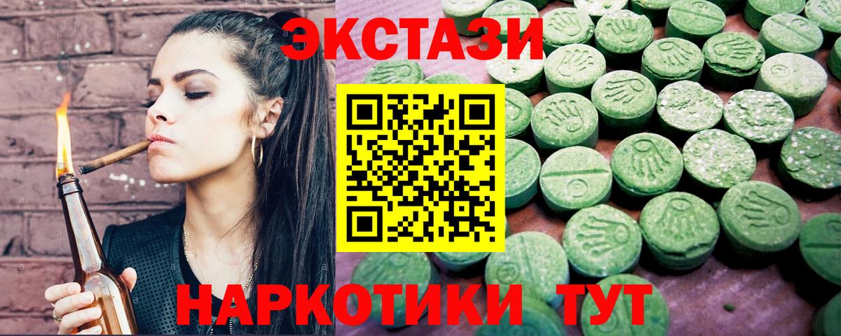 Экстази 99% Грязи
