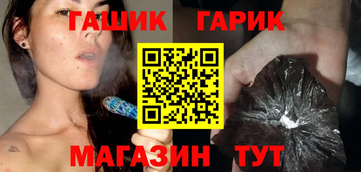 Гашиш  Грязи  наркошоп  Гашиш Ice-O-Lator 