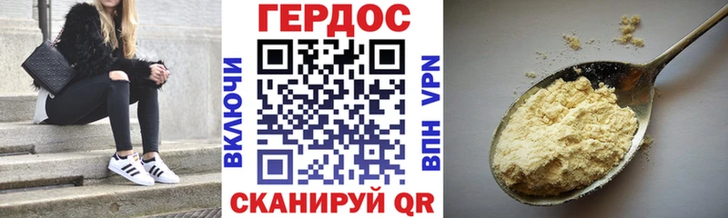 Купить где  Грязи  Героин герыч 