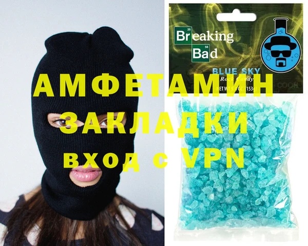 трава Краснослободск