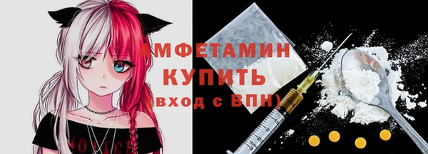 трава Краснослободск