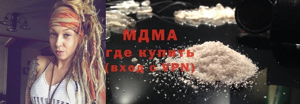 кокаин VHQ Краснотурьинск