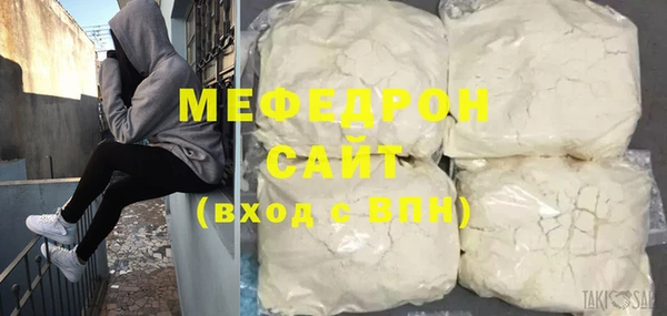 трава Краснослободск