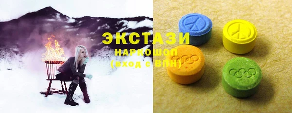 трава Краснослободск
