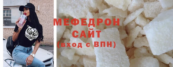 трава Краснослободск