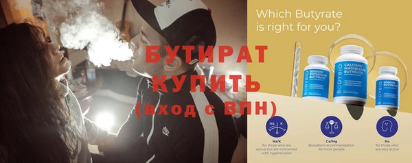кокаин VHQ Краснотурьинск