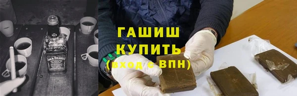 кокаин VHQ Краснотурьинск