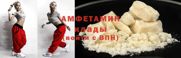кокаин VHQ Краснотурьинск