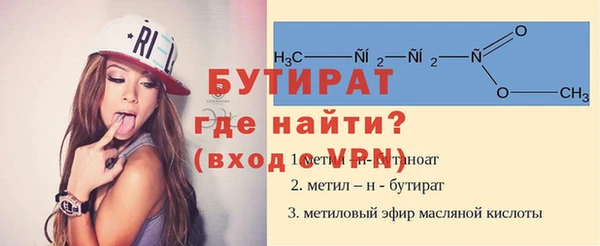 кокаин VHQ Краснотурьинск
