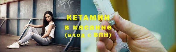трава Краснослободск