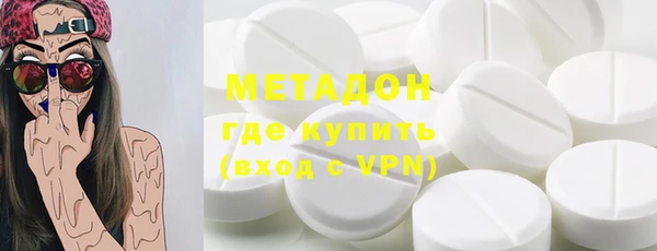 трава Краснослободск