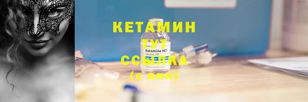 амф Красноперекопск
