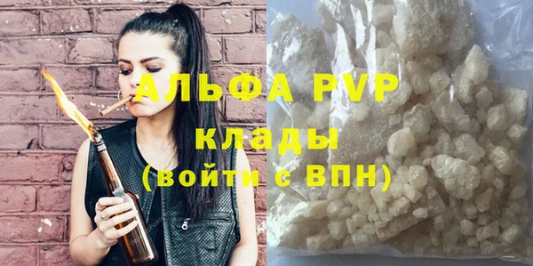 кокаин VHQ Краснотурьинск