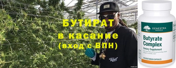 амф Красноперекопск