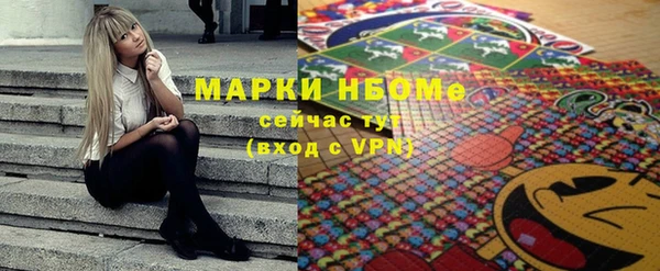 амф Красноперекопск