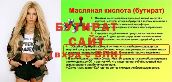 амф Красноперекопск
