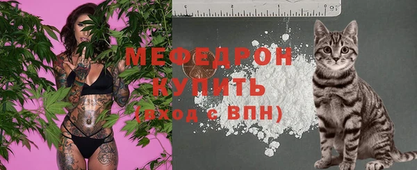 трава Краснослободск