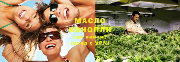 трава Краснослободск
