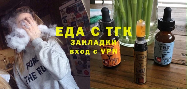 трава Краснослободск