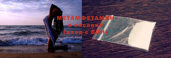 трава Краснослободск