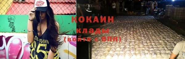 амф Красноперекопск