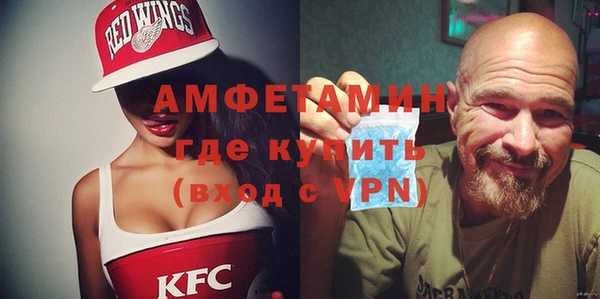 амф Красноперекопск