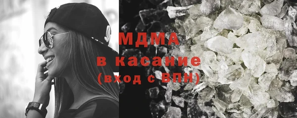 трава Краснослободск