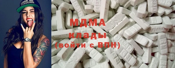 трава Краснослободск