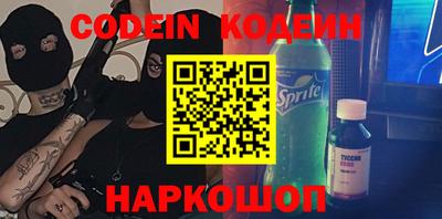шишки Мариинск