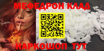 кокаин Балахна