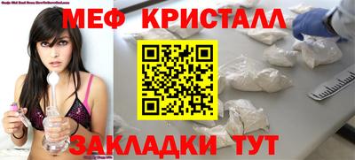 кокаин Балахна