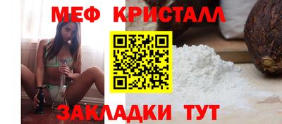 PSILOCYBIN Малгобек