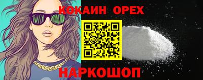 шишки Мариинск