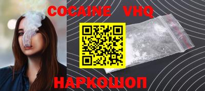 PSILOCYBIN Малгобек