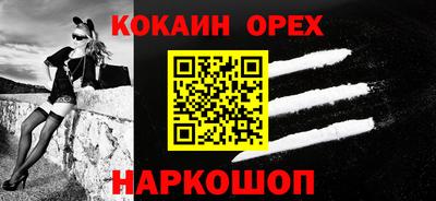 наркотики Балашиха