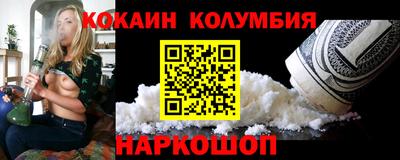 PSILOCYBIN Малгобек