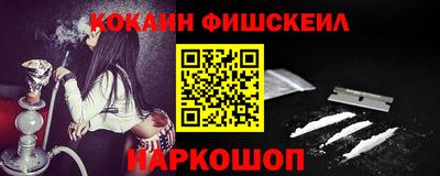 PSILOCYBIN Малгобек