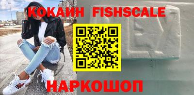 гидропоника Беслан