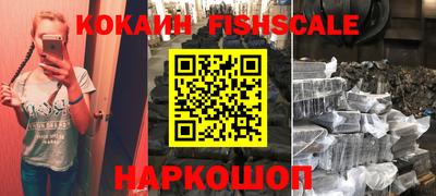 наркотики Балашиха