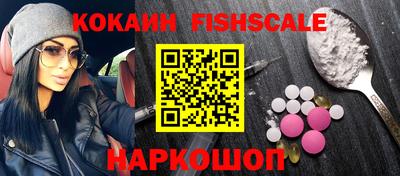 мдма Балаково