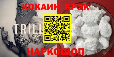 PSILOCYBIN Малгобек